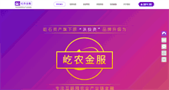 Desktop Screenshot of otouzi.com